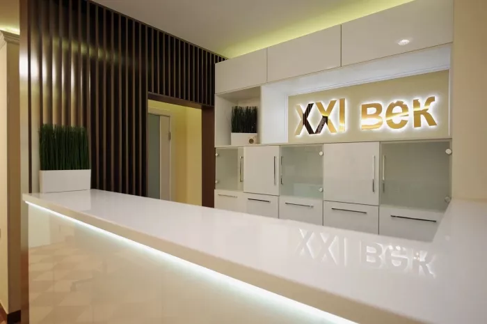 Стоматологическая клиника "XXI век"