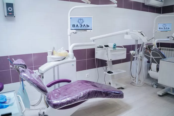 Стоматологическая клиника "Ваэль"