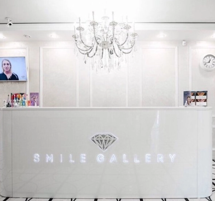 Стоматологическая клиника "Smile Gallery"