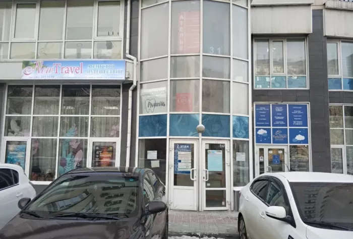 Центр ортодонтии  "Авантис"
