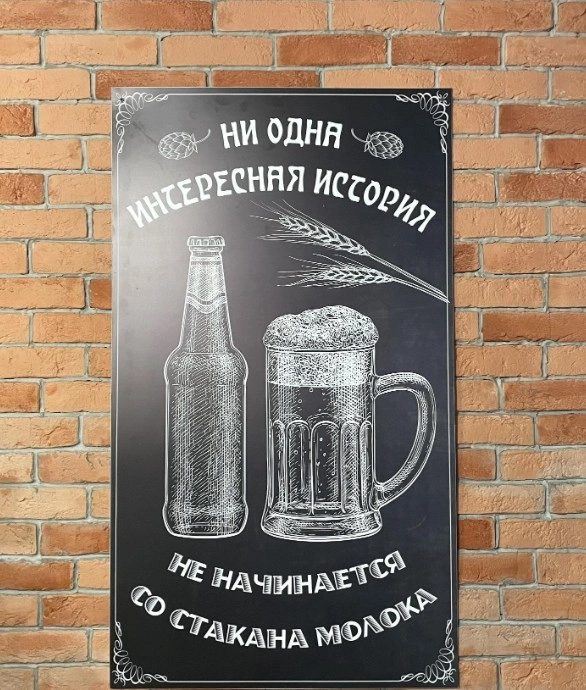 Магазин " Хмельной Тролль"