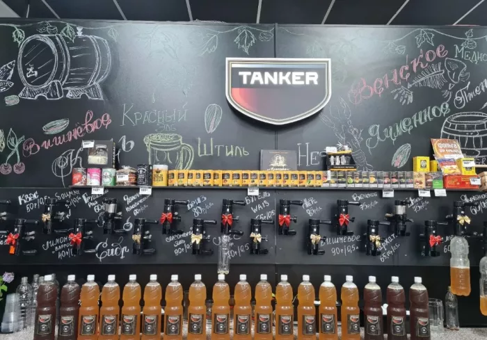 Магазин "Tanker"