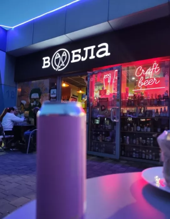 Магазин "Вобла"
