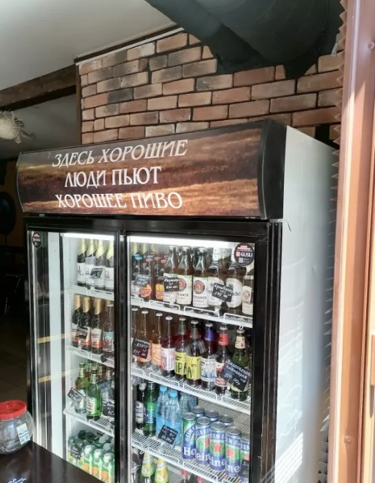 Магазин "Buff Beer"