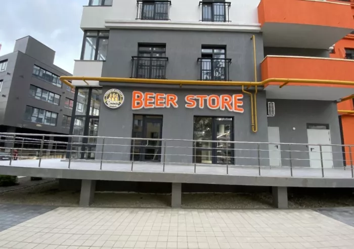 Магазин "Beer store"