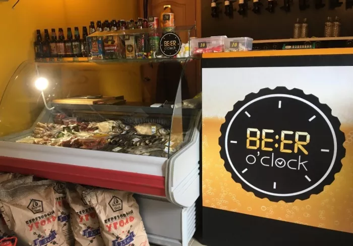 Магазин "Beer o`clock"