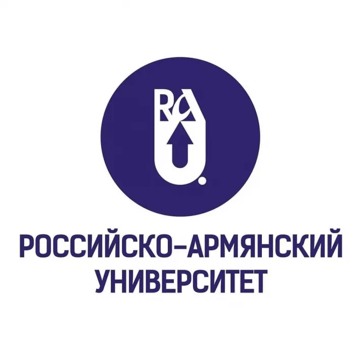 Российско-Армянский Государственный университет