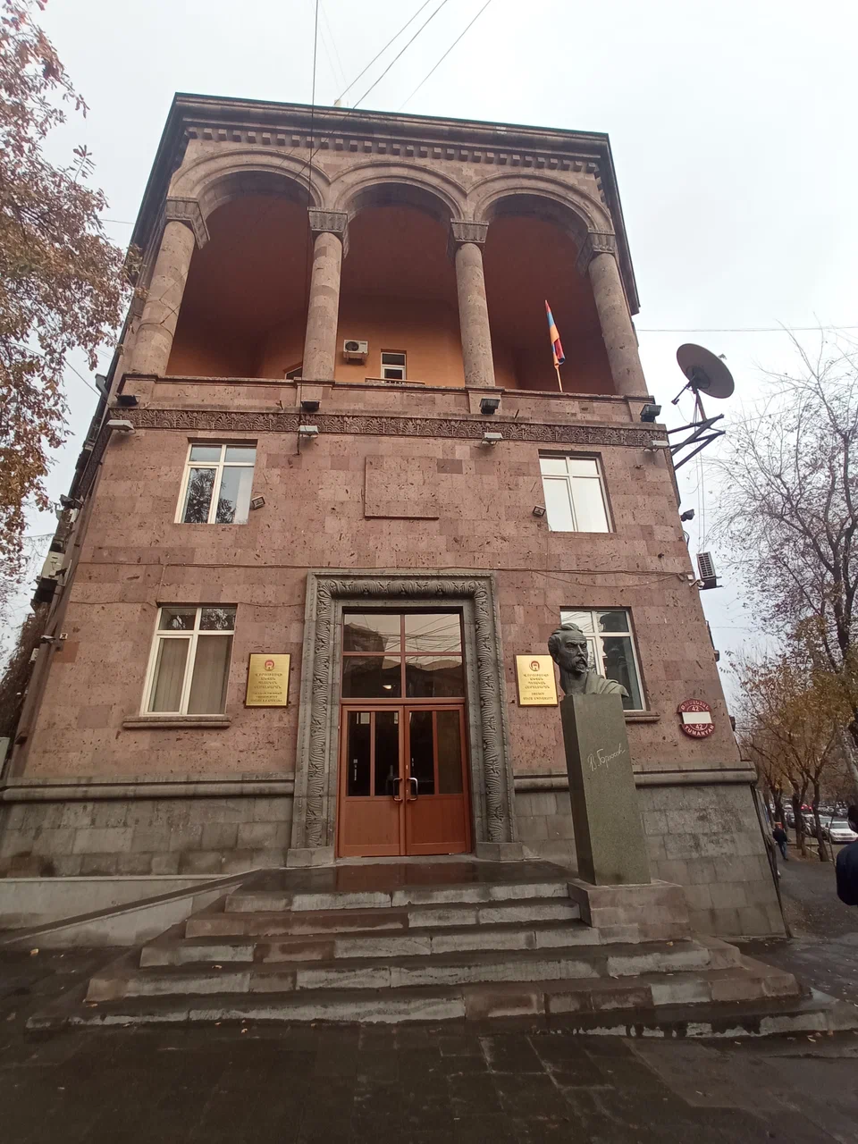 Образование "Ереванский государственный университет языков и социальных наук имени В. Брюсова"