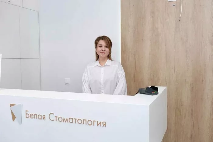 "Белая стоматология"