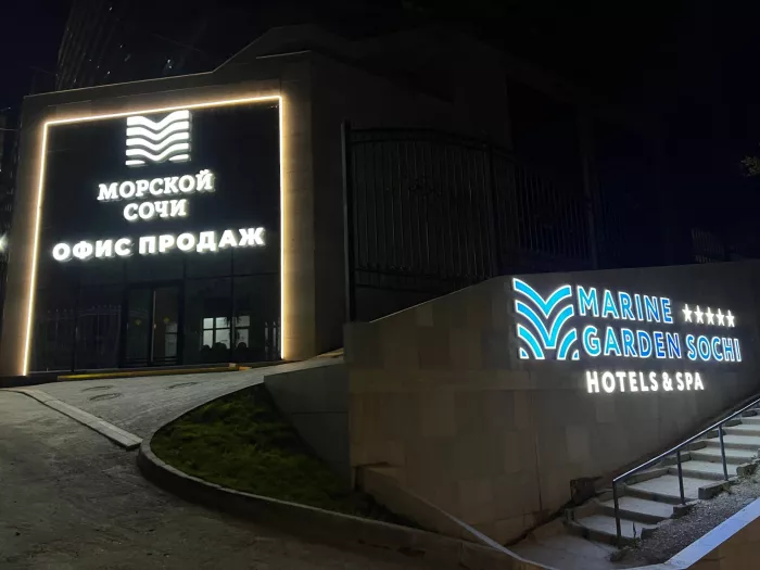 Рекламное агентство "БрендМастер"