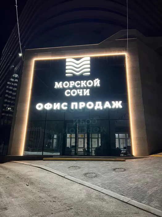 Рекламное агентство "БрендМастер"
