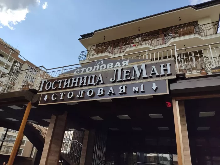 Рекламное агентство "Талисман"