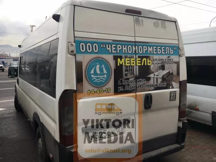 Рекламное агентство "Viktori-media"