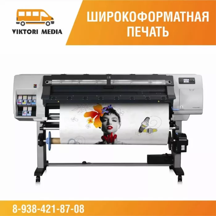 Рекламное агентство "Viktori-media"