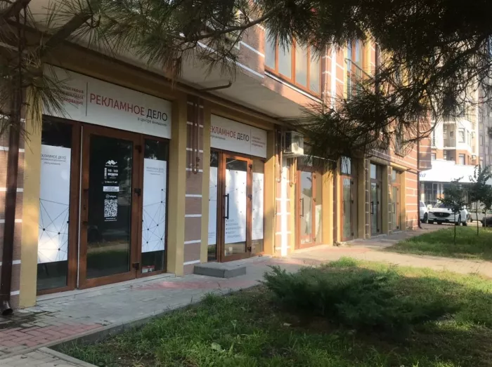 Рекламное агентство "Рекламное Дело"