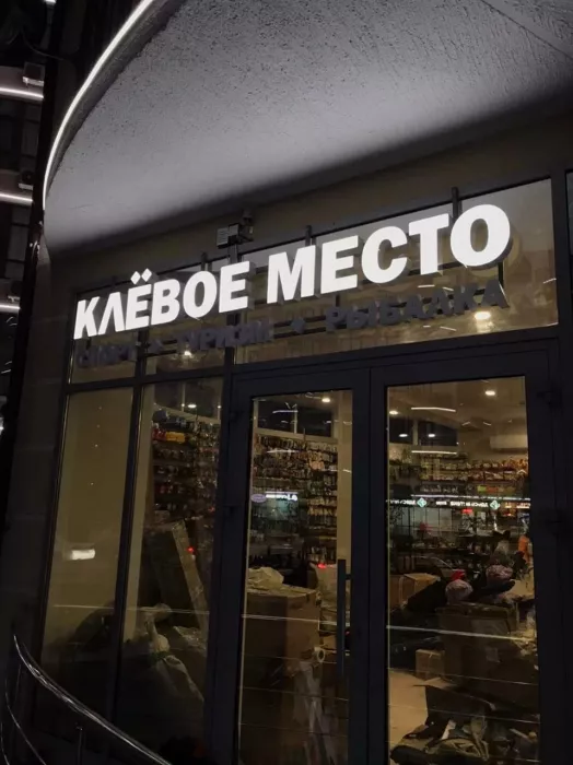 Рекламное агентство "Рекламное Дело"