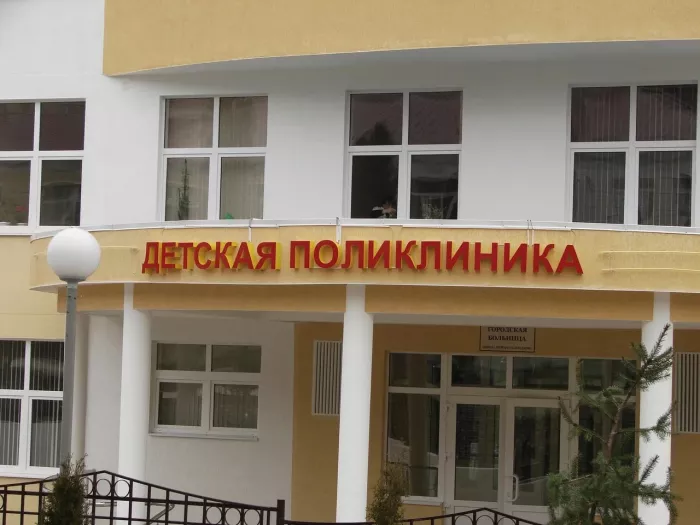 Рекламно-производственная фирма ГИК