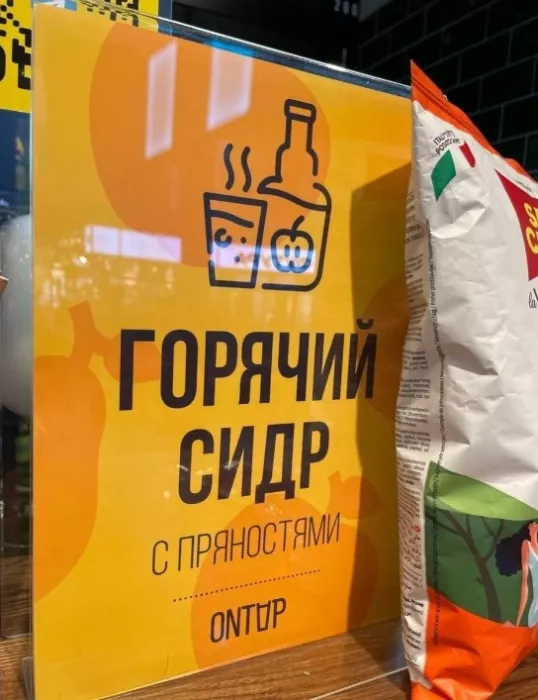 Магазин "Вилка"