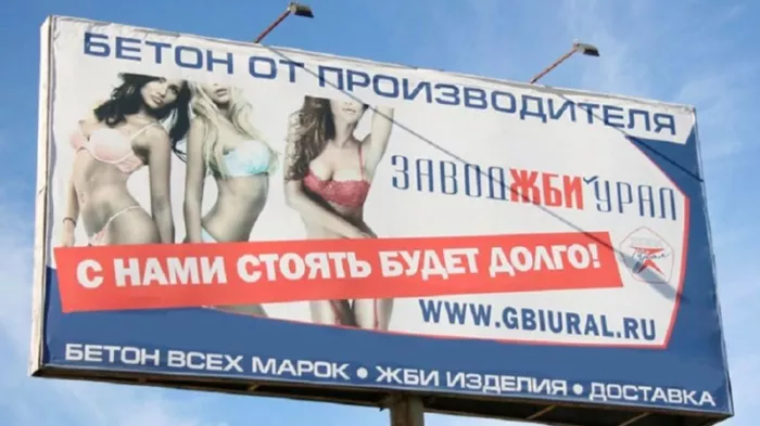 Рекламная компания "Формат"