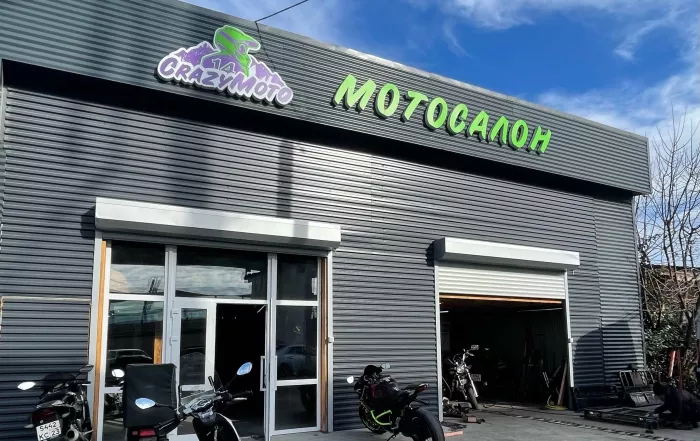 Мотосалон "CRAZYMOTO"