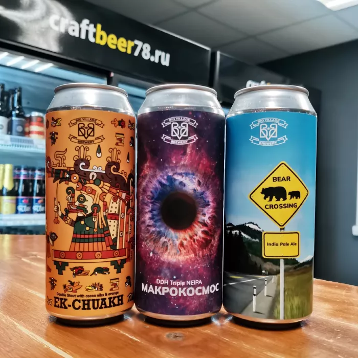 Магазин "craftbeer78.ru"