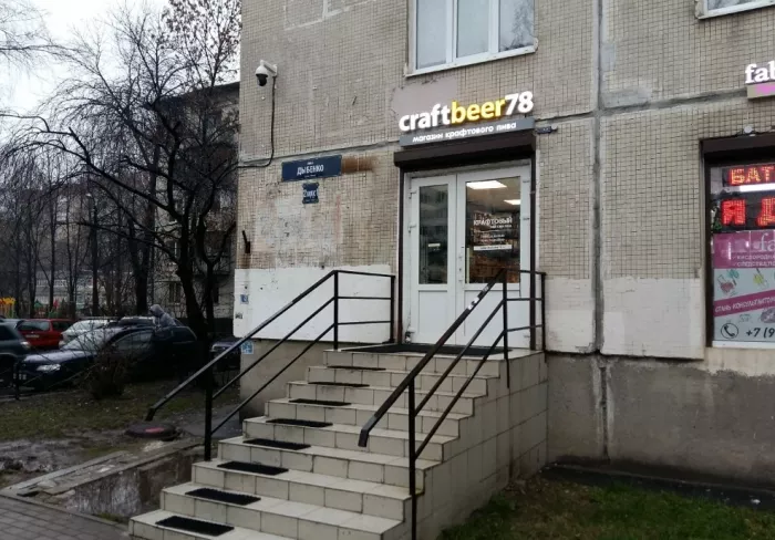 Магазин "craftbeer78.ru"