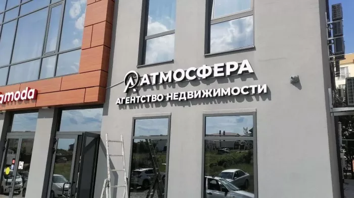 Рекламное агентство "Макетрум"