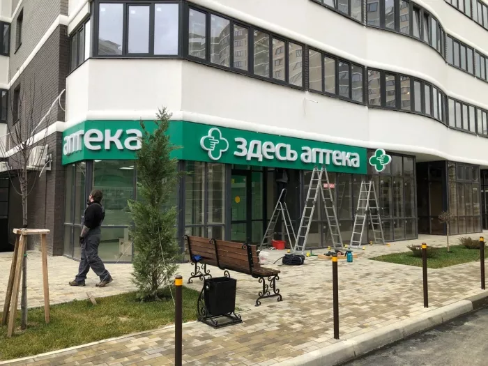 Рекламное агентство "Макетрум"