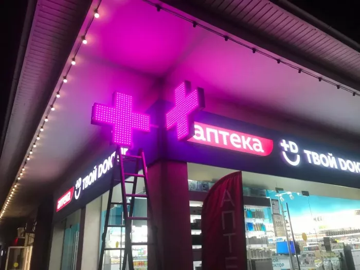 Рекламное агентство "Макетрум"