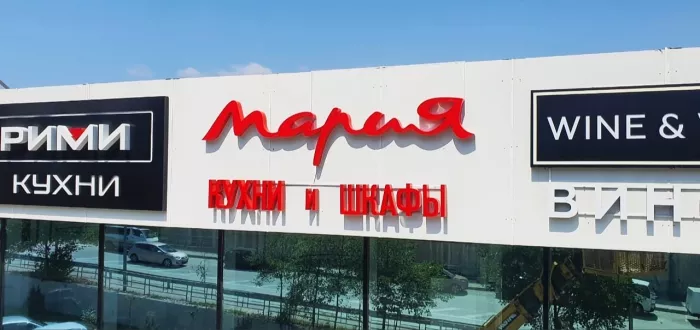 Рекламная мастерская "LoviART"