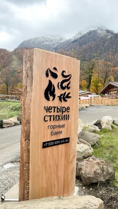 Типография "Флагман"