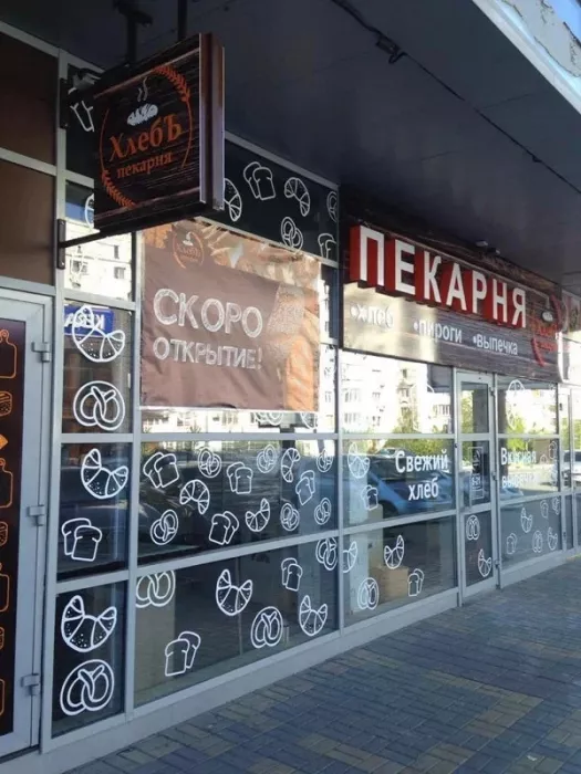 Рекламное агентство "Брэнд Медиа"
