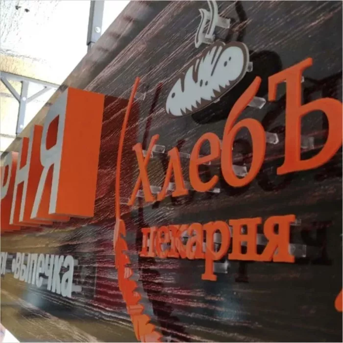 Рекламное агентство "Брэнд Медиа"