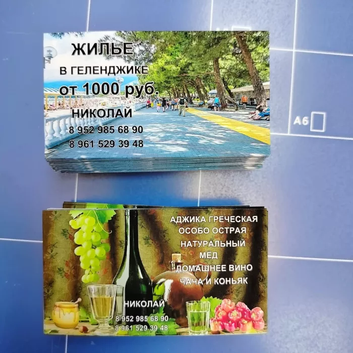 Полиграфические услуги