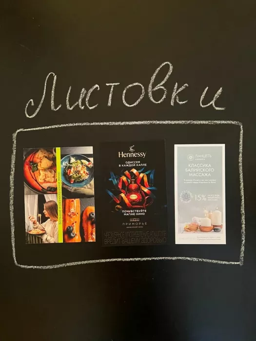 Типография "Вкраски"
