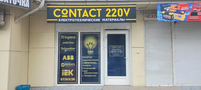 Рекламное агентство "Рекламатека"
