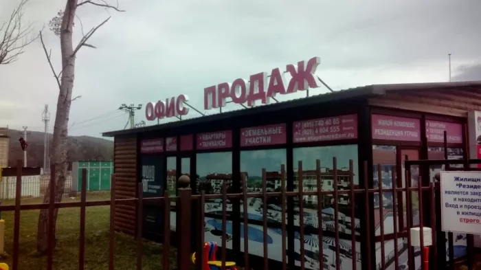Рекламно-производственная компания "Flomaster"