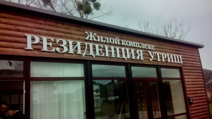 Рекламно-производственная компания "Flomaster"