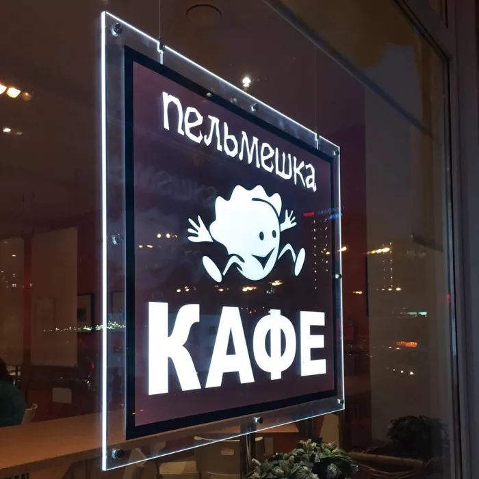 Рекламно-производственная компания "Adartika"