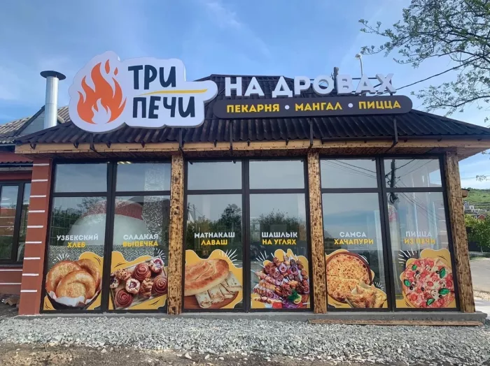 Рекламное агентство "РекЛама"
