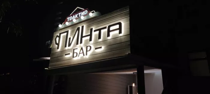 Рекламное агентство "РекЛама"