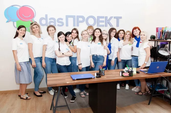Школа немецкого языка "dasПРОЕКТ" на Страстном бульваре