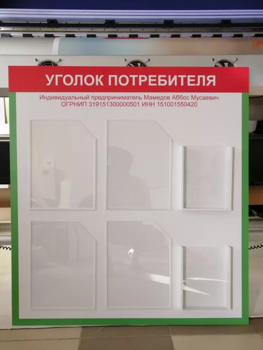 Рекламное агентство "Город"