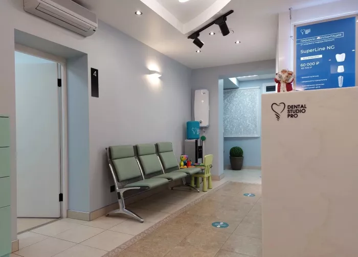 Стоматологическая клиника "Dental Studio Pro"