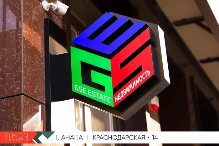 Типография "Timer" на Солдатских матерей