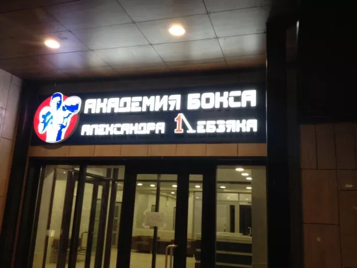 Рекламное агентство "Новая Буква"