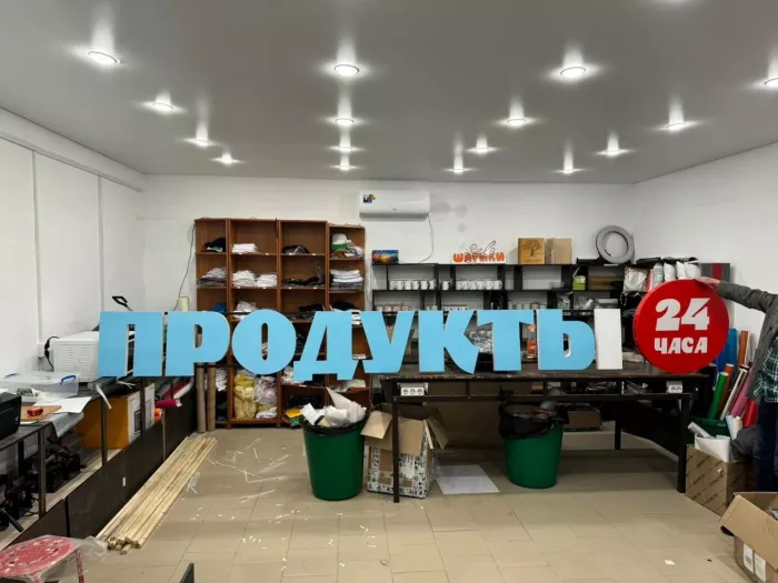 Рекламное агентство "Братья типографы" на Объездной