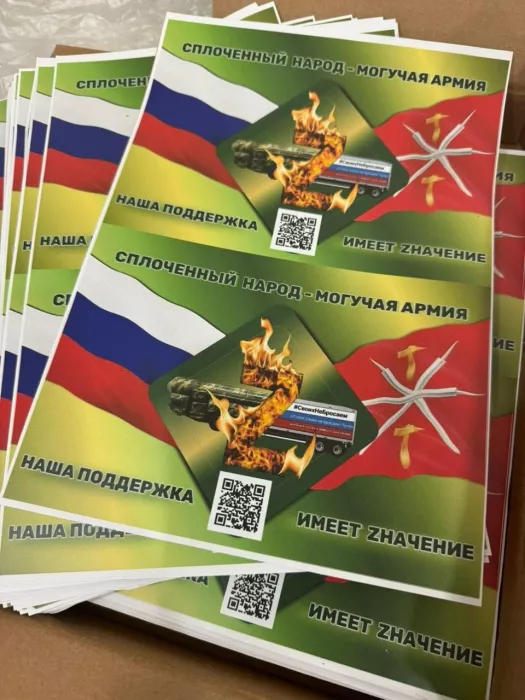 Рекламное агентство "Братья типографы" на Объездной