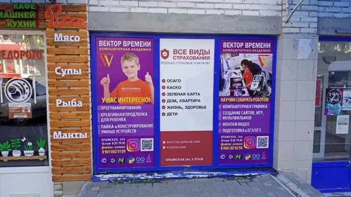 Рекламно-производственная компания "ZaRo"