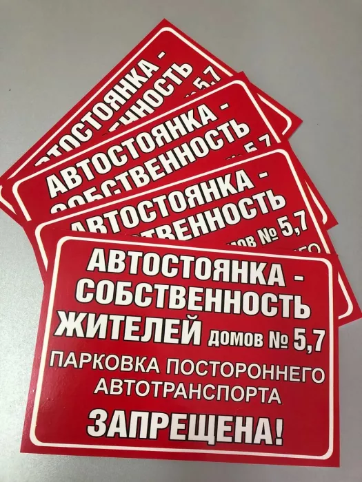 Рекламно-производственная компания "ZaRo"